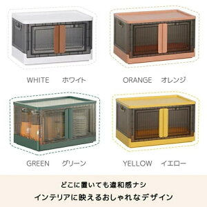 ωJ [{bNX 32L 72L e ܂肽 LX^[t Ch ςݏd Jt^ J  ω׏d90kg 49×s31×30cm 60×s40×37cm ߑP[X [P[X N