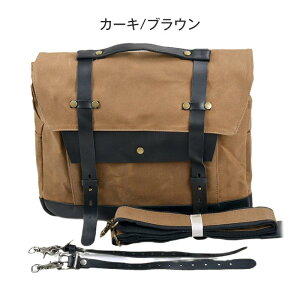 �T�C�h�o�b�O �T�h���o�b�O �V�����_�[ �o�C�N �傫�� �v �I�[�g�o�C �h�� �R���x�b�N�X ���B���e�[�W �΂߂��� ������ �x���g�t��