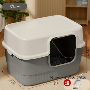 LgC { lRgC ܂肽 LpgC LbggC ^ LgC юUȂ TALL WALL BOX lR ˂ Jo[ 􂦂 hAt ^ [ ߃tJo[ ybgPA | e