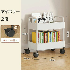 �L�b�`�����S�� �X���� ���Ԏ��[ �L���X�^�[�t�� 2�i/3�i/4�i ���[���S�� ���[���b�N �[�J�[�g ���[�����O���b�N 360°��] ���@�\ ���� �H�i ������ �L�b�`�� �I �g���ȒP �{�I ���������I ��