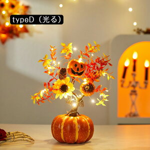 nEB   u J{`   CeA ڂ fR[V Halloween  ObY C~l[V  킢 RXv RX`[ nEBObY lC