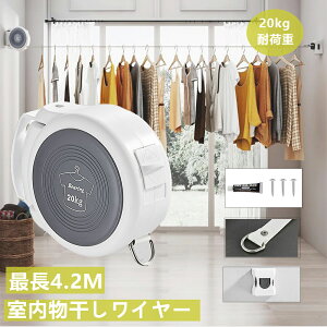 C[ 󕨊 C[ ω׏d20kg 4.2M Bp[v ɂ 180x̒px hhK Ǖt ~J΍ ȃXy[X[ Op tȒP