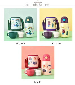 �q���p���� �X�e�����X�{�g�� 3way ���� 500ml 600ml �ۗ� �ۉ� �^��f�M �����^�b�` ������ �R�b�v �J�o�[�t�� �X�g���[�t�� ���|�� �V�����_�[�X�g���b�v ���� �q�� ���ǂ� �q�ǂ� �L�b�Y �q��