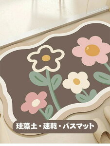 փ}bg 􂦂 60×90cm 40×60cm ]y}bg _炩  z}bg C Lb`}bg R hL \tg k oX}bg  z J[ybg  䏊 Eߏ ʏ  