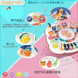 音楽おもちゃ 子供 多機能 ミュージカルテーブル 子ども 早期開発 ビーズコースター ルーピング 知育玩具 ピアノ・鍵盤楽器の玩具 男の子 女の子 電子 キーボード 楽器 おもちゃ