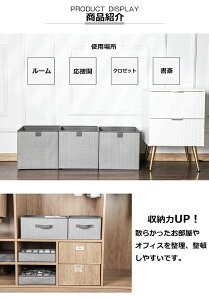 ܂肽 [{bNX z [P[X 30cm  [P[X zRbgl e o 30cm s30cm 30cm  킢 Ȃ [^ [obO ^ѕ֗ 