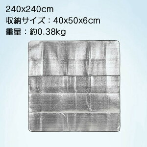 eg}bg 2.4M 240cm Lvpi AEghA W[ tFX  sNjbN V[g A~}bg ܂肽 OhV[g h Ԍ h o[xL[ r[` W[V[g W