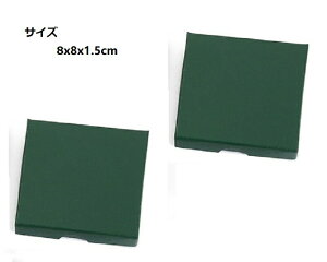 ^ Mtg {bNX  bsO pbP[W ANZT[   ubN Mtg{bNX 8x8x1.5cm 6
