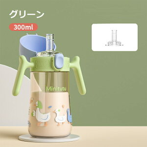 xr[}OXg[Jbv Xg[{g Vbs[Jbv Xg[}O g[jOJbv Xg[ Xg[t }O  {g Ԃ H q xr[  240ml 300ml oY