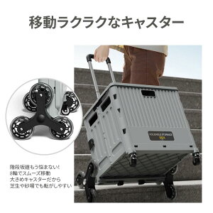 L[J[g ܂肽 ܂ݎJ[g e 60L 8 LX^[t t^ ω׏d80Kg EH[^[^N AEghA Lv W[  ނ  Ԍ @\ [{bNX 