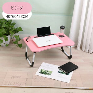 60*40*28cm ܂肽݃e[u(a&hNz_[t)  ܂ݎ ~jPCe[u [e[u xbhe[u Z^[e[u l炵ɕ֗ RpNg ȃXy[X 