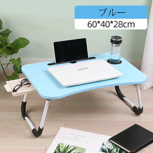 60*40*28cm ܂肽݃e[u(o&a&hNz_[t)  ܂ݎ ~jPCe[u [e[u xbhe[u Z^[e[u l炵ɕ֗ RpNg ȃX