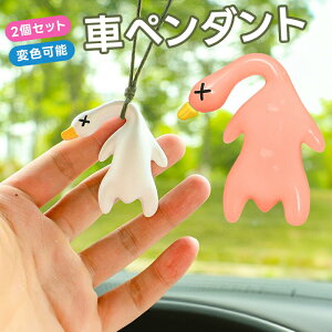 y_g _bN 2Zbg ԏ ԗpduck k_bN ϐF Om@\ Ԃ牺 Aq u 蕨  CeA ANZT[ J[ANZT[    