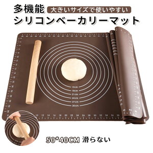 �N�b�L���O�}�b�g 2���Z�b�g �V���R�� �傫���T�C�Y �p���}�b�g �x�[�J���[�}�b�g �V���R�� �p����� ���َq��� ���ك}�b�g ���p�� �̂���