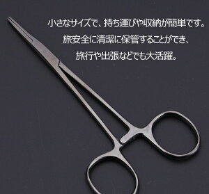 q  XeX ybg L ×p ~ ̖єp g~O ނ JbsO ȒP vőϋv ͂ q y p Iy   Ōt a@ ybgVbv g}[ 