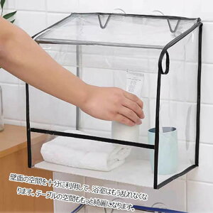 EH[|Pbg Ǌ|hobO NA  h| p ^I ^I[ h hC ߗޒu gC C V[ [P[X RX h ho ֗ v[ 