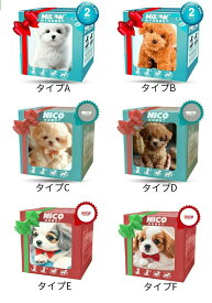 犬のぬいぐるみ おもちゃ ロボット犬 電子ペット わんちゃん 犬 ぬいぐるみ 動く 鳴く おしゃべりぬいぐるみ ペット しゃべる おもちゃ 女の子 男の子 誕生日 私の現実的なの子犬、本物の犬のように振る舞う犬 プレゼント ギフト 全6犬種
