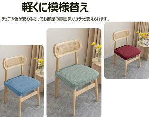 ʗpJo[ `FAJo[ F2Zbg ֎q Jo[ tBbg _CjO`FA Lkf  ȒPE ֎qJo[ ʃJo[ 􂦂 Xgb` Lk CXJo[ O\ _