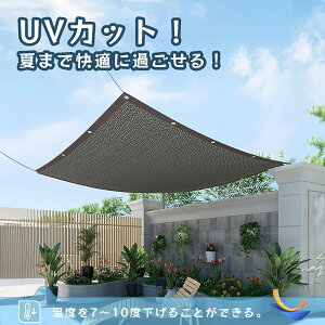  VF[h 2x3m 3x4m 4x5m I[jOTVF[h x_ ډB x|G` TVF[h fM Ռ UVJbg ʋC͗ǂ 悯 TVF[h   Op tȒP 