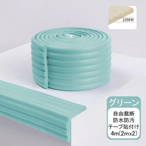 R[i[K[h g^ R[i[NbV 4m (2m×2{Zbg)  Ԃ PKh~ 炩 NbV e[vt q xbh e[u p Ki    Ƌ  e[u K[h h~ 