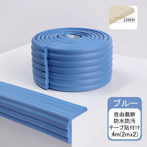 R[i[K[h g^ R[i[NbV 4m (2m×2{Zbg)  Ԃ PKh~ 炩 NbV e[vt q xbh e[u p Ki    Ƌ  e[u K[h h~ 