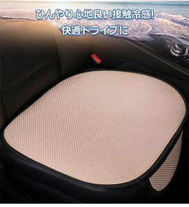 ԗp ėpV[gJo[Zbg ڐG⊴ Ђ  K  J[V[gJo[ zc V[gNbV ȃV[g 3Zbg J[pi tȒP ʋC ~ ԗp 