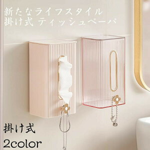 eBbVP[X | P[X ӂt eBbVy[p[P[X eBbV{bNX ֗ObY  [ ȃXy[X G eBbVP[X eBbVJo[ eBbVy[p[P