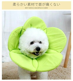 ソフトエリザベスカラー ペット エリザベスカラー/簡単装着 プロテクター/犬猫用 犬 猫 介護用品 怪我/術後の傷口保護 視界確保 足舐め 防止 ケガ 病気 軽量 花 柔らかい ワイド フラワー 可愛い ふわふわ S/Mサイズ ネコポス