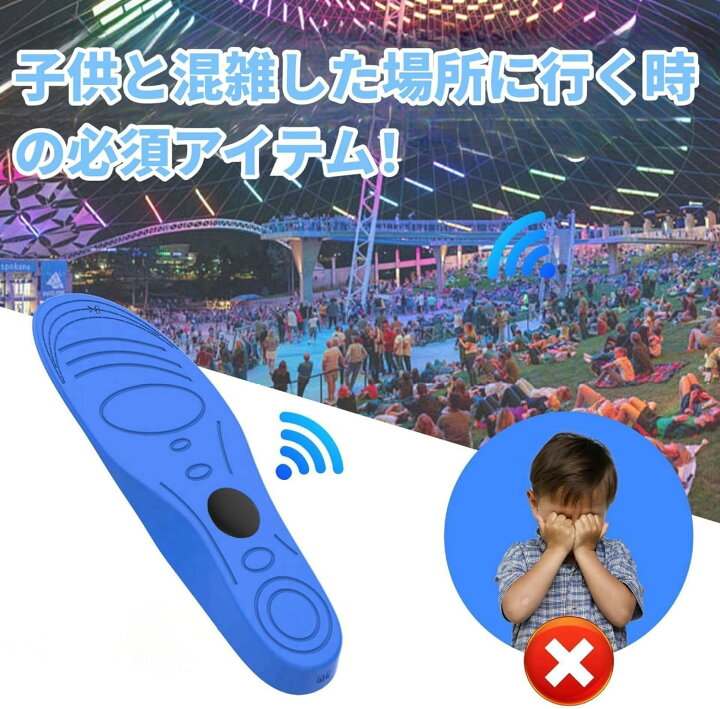楽天市場】が隠せるインソール gps 中敷き 用 見つける君 インソール 