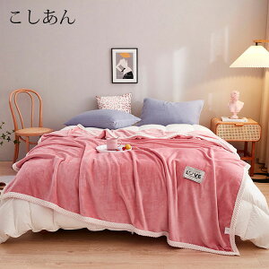 200*230cm uPbg  F ѕz 唻 tl |ѕz |zc Q Ђ| 킹ѕz ӂ g VO ɏ̔ lGp qp lp Ƌ Ԓ΍ 