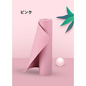 yԌ聚zK}bg ^}bg 20mm  3_Zbg S ؃g Xgb`}bg KO [P[X g[jO}bg@185cm×80cm ̓ v[g ̓