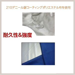 ]ԃJo[ TCNJo[  210D oCNJo[ qp lp n jɂ  hJo[ h h UVJbg [ܕt