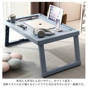 �܂��݃e�[�u�� �e�[�u�� �܂肽���݃~�j�e�[�u�� �T�C�h�e�[�u�� �܂肽���� ���@�\ �R���p�N�g�f�X�N �x�b�h�g���C �L�����v �s�N�j�b�N�e�[�u��