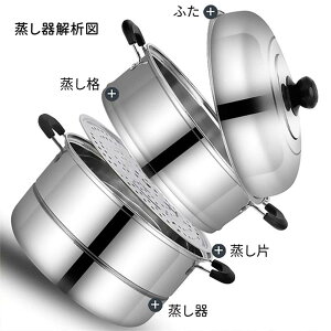   XeX iOi ̓ Wt 3w e ΉM:IHΉ eMΉ Steamer for Cooking @\  (2w 26cm)