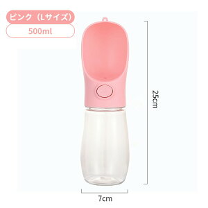 ybgpz{g Upgу{g 350ml/500ml 2TCY ̓^b` ~@\ Rh~݌v u[/sN AEghAΉ