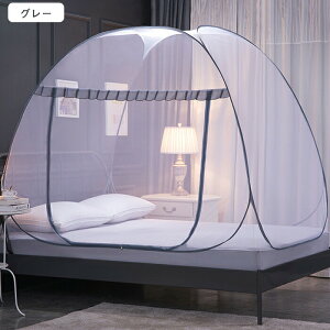 ᒠ ᒠeg ^b` ܂肽 120cm*195cm gݗĊȒP  Lv eg^Cv  h hᒠ xbV hlbg hJ[e Jf΍ Lv [