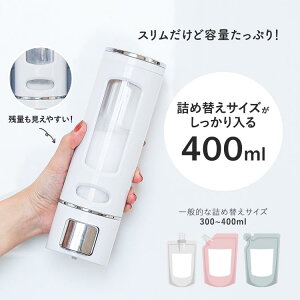 Vv[{g  \[vfBXyT[ Ǌ| 400ml×3{Zbg |v lߑւ{g oX[  C ObY Ў oXpi