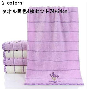 ^I tFCX^I 74*34cm F4Zbg  hJ ^I _炩 z ɏ㔧G ƒp zep  킢 v[g 蕨 Iׂ2F