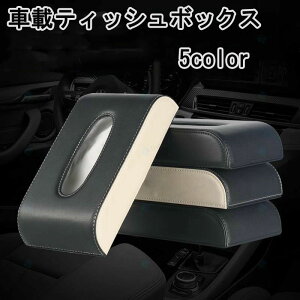  eBbV@ԗpeBbV{bNX ԗpeBbVJo[@eBbVP[X ֗ ԗpi ԍ ԓ֗@ԓ[@ANZT[