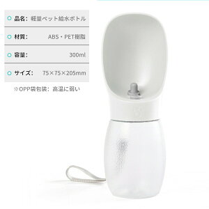 ybgp{g gѐ Up 300ml yʃRpNg ^b` Rh~ 3FWJ LΉ ABS+PETf AEghAɍœK