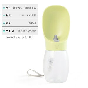 ybgp{g gѐ Up 300ml yʃRpNg ^b` Rh~ 3FWJ LΉ ABS+PETf AEghAɍœK