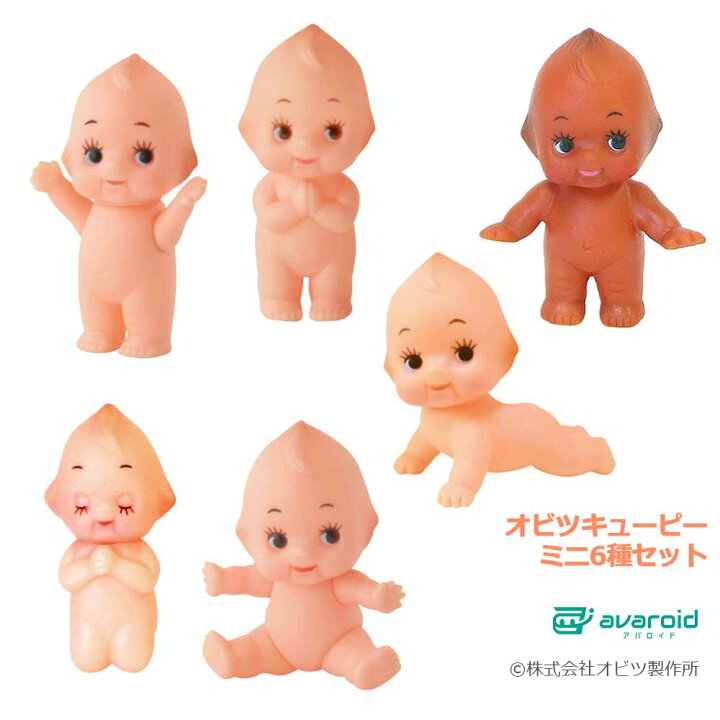楽天市場】人気のミニキューピー 6種セット（おすわり、ハイハイ 