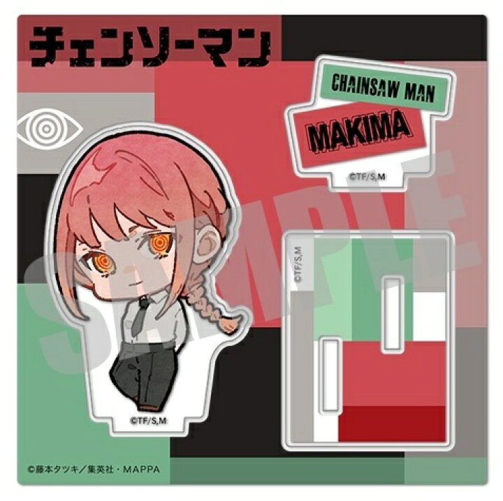楽天市場】チェンソーマン アクリルスタンド マキマ Normal ver 