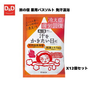 ̏h poX\g   @12@48@P[X@܂Ƃߔ@₦ǁ@J񕜁@ׂ