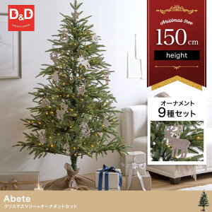 I[igZbgt@Abete 150cm NX}Xc[+I[ig NX}Xc[  ȒPgݗā@5őgݗĂł遦ɋ܂kCEEGAւ