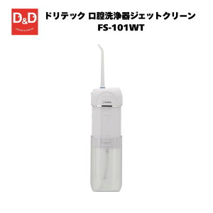 hebN oWFbgN[ FS-101WT gD[XPA  v[g MtgkCAAւ͕ʓr܂B