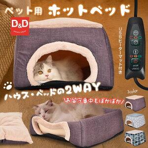 �y�b�g�p�z�b�g�x�b�h �������� �y�b�g �~ �x�b�h �� �L �y�b�g�\�t�@ �����^ 2WAY �y�b�g������ �l�C �y�b�g�x�b�h �M�t�g �v���[���g �N���X�}�X�M�t�g ���������� �ق��ق����k�C���A��