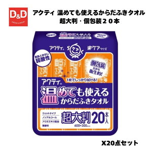 ANeB@߂Ăg邩炾ӂ^I@唻E20{X20   dqWΉ _@mAR[  ܂Ƃߔ Zbg 唻V[g