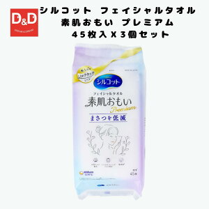 �V���R�b�g �t�F�C�V�����^�I�� �f�������� �v���~�A�� 45����X3�Z�b�g �܂Ƃߔ��� �t�F�C�V�����^�I�� �g���̂� �q���I