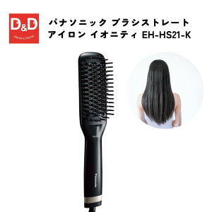 pi\jbN uVXg[gAC CIjeB EH-HS21-K Xg[gAC kCAAւ͕ʓr܂B